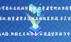   深入了解加密货币OSK：投资前景与市